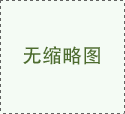 毨